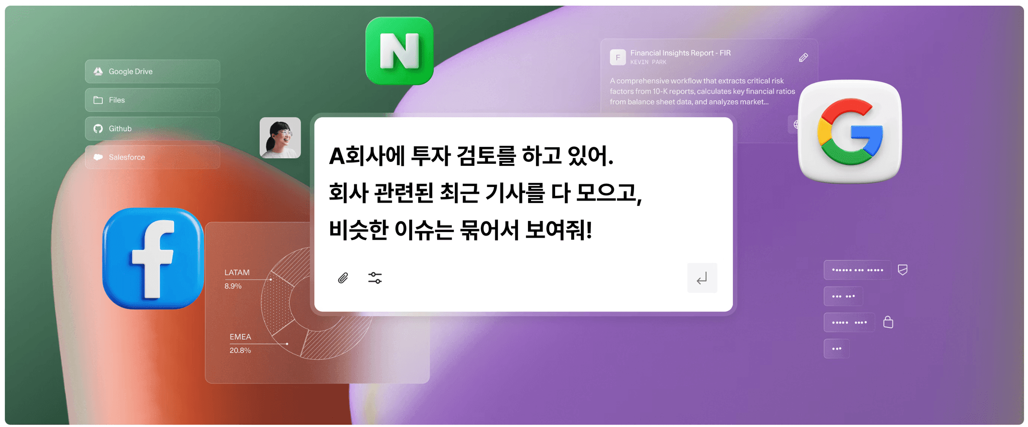 Roogle 서비스 소개